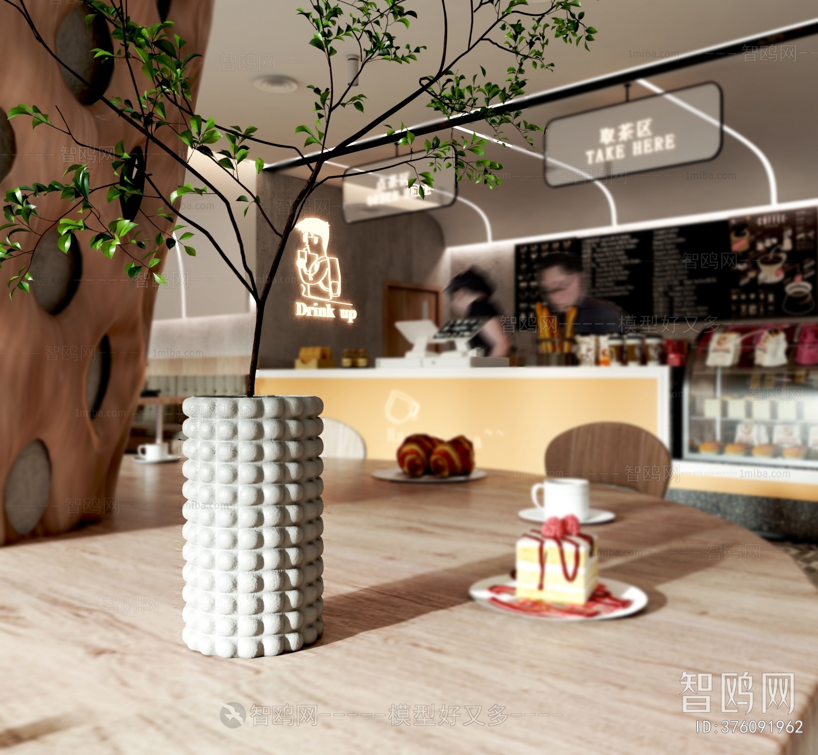 Modern Milk Tea Shop