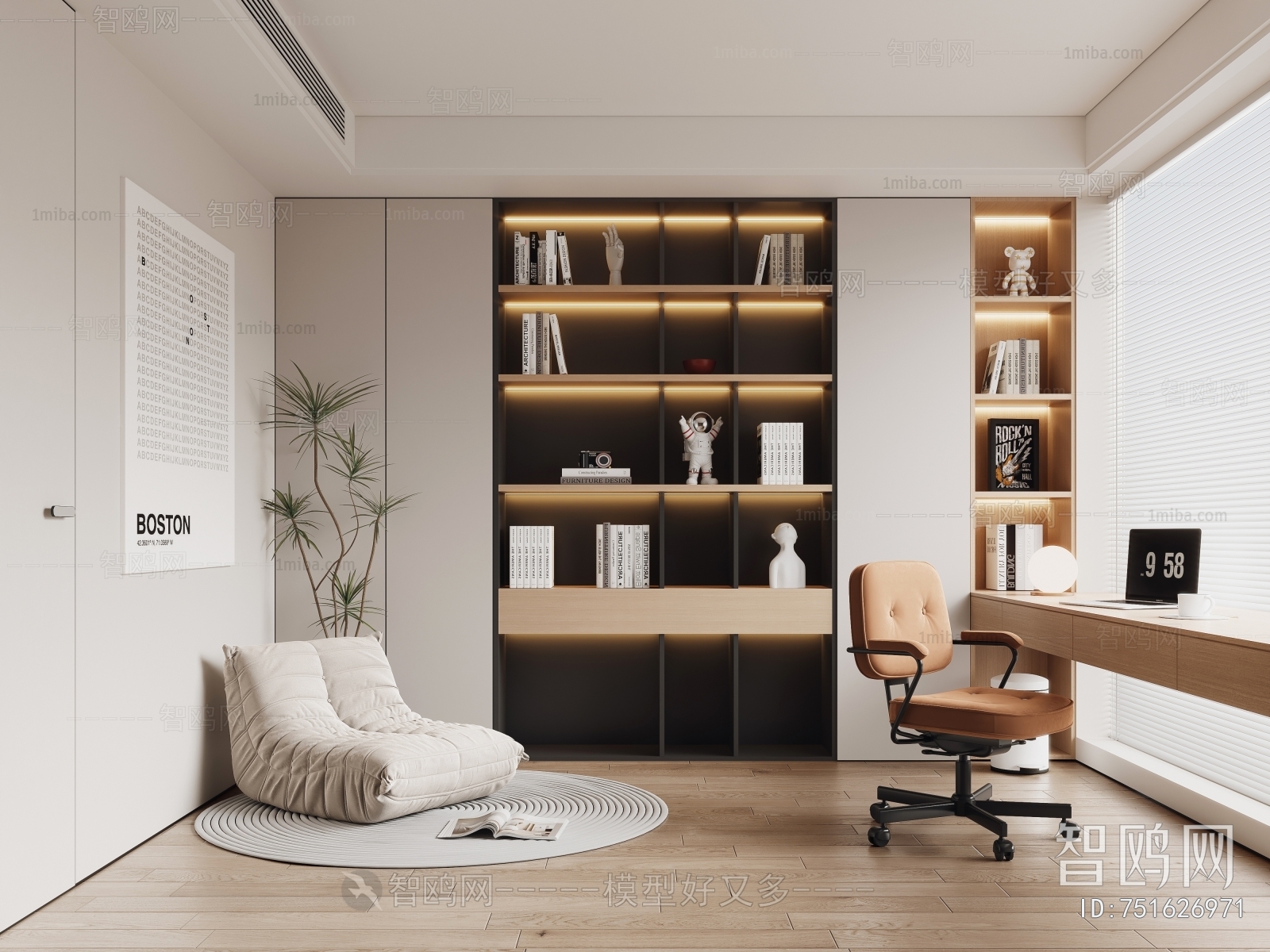 Modern Study Space