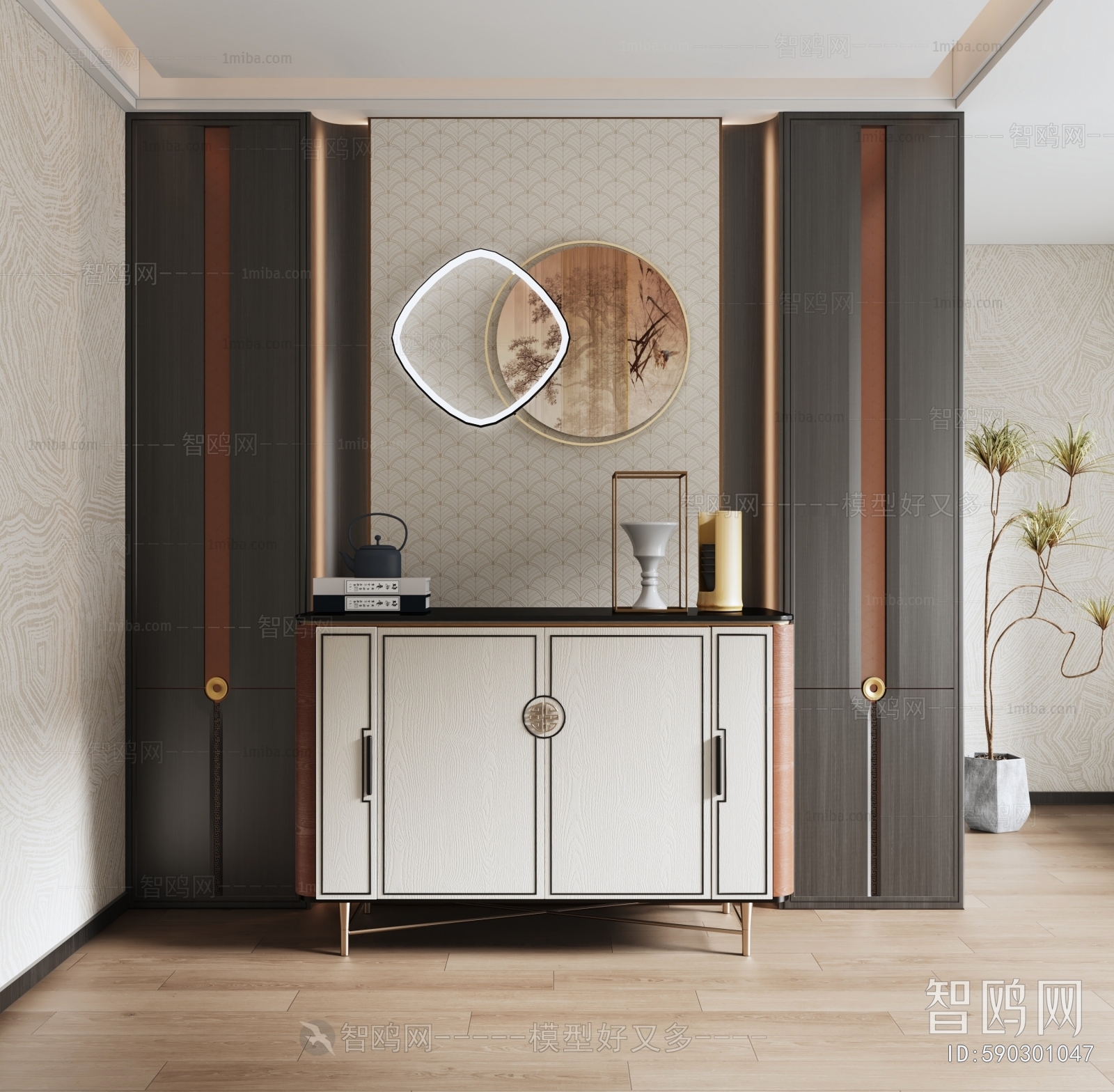 Modern Entrance Cabinet