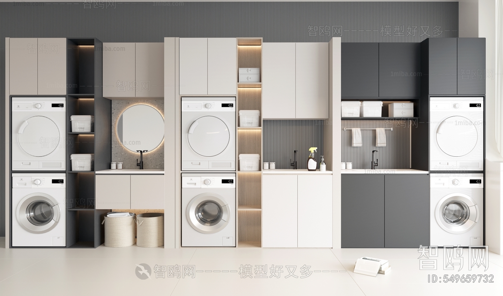 Modern Laundry Cabinet