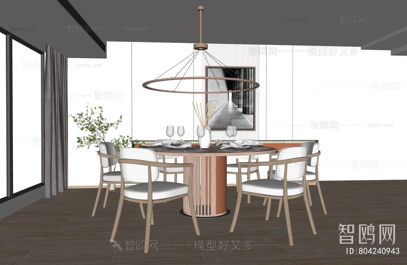 Modern Dining Room