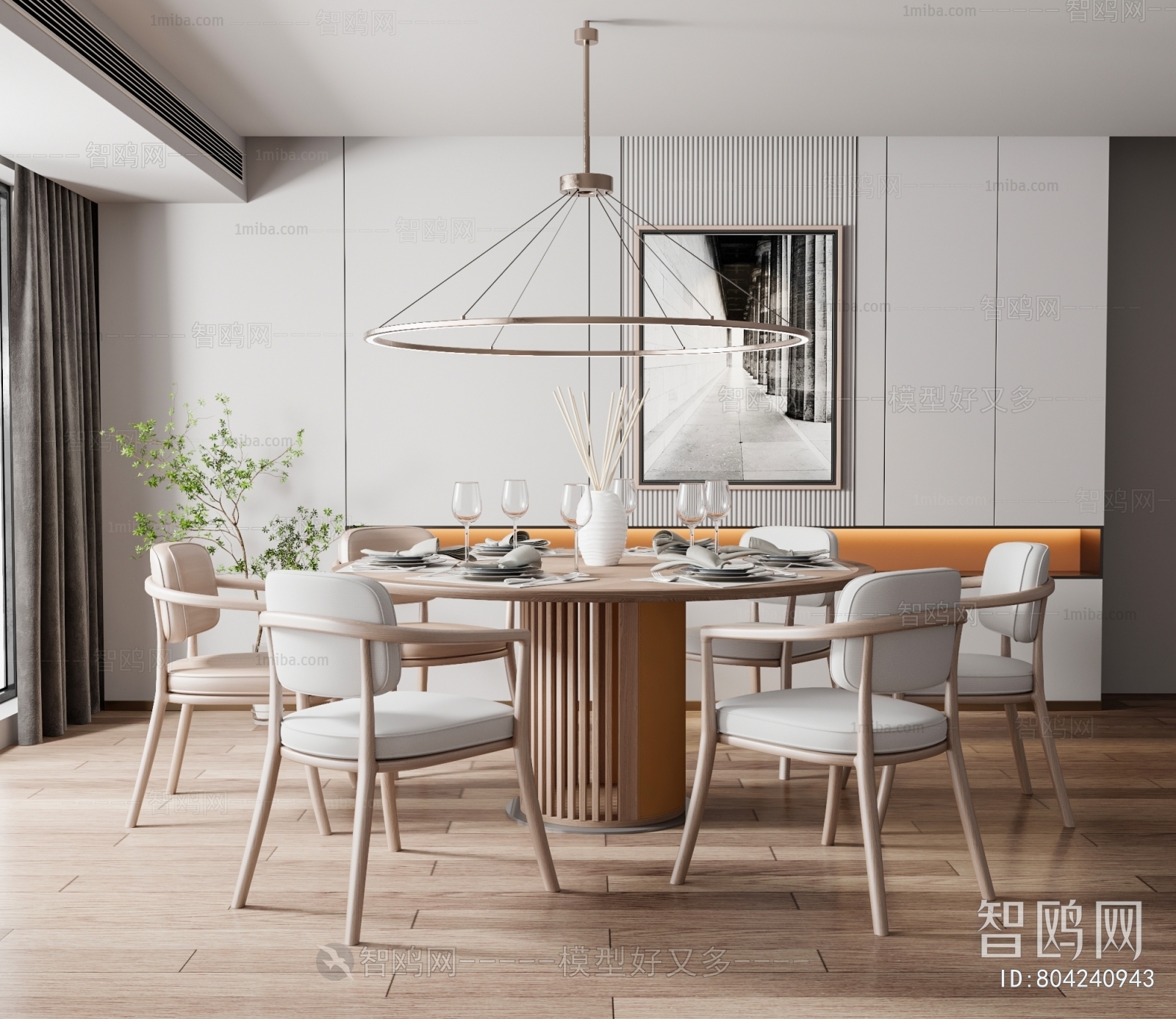 Modern Dining Room