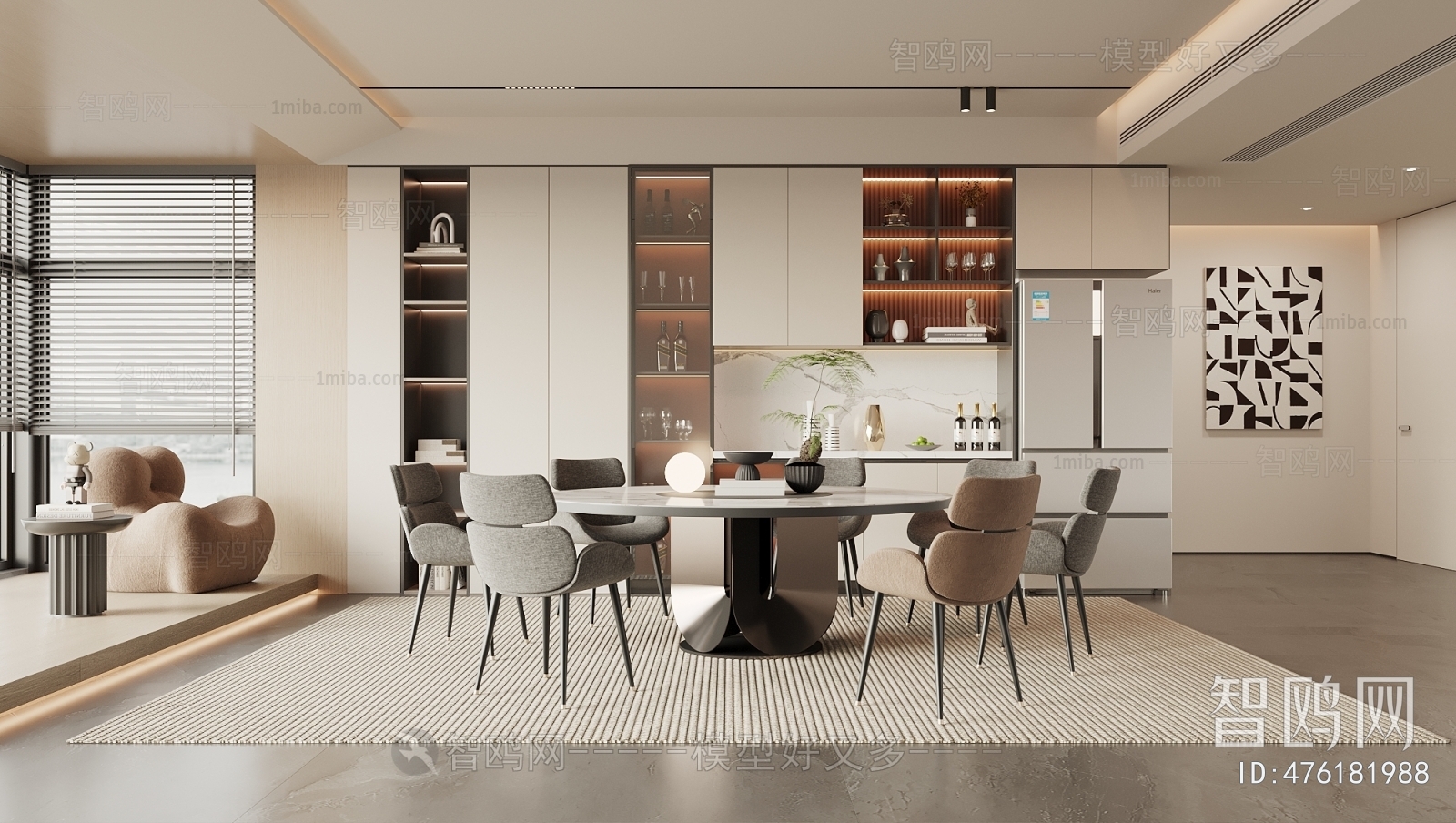 Modern Dining Room