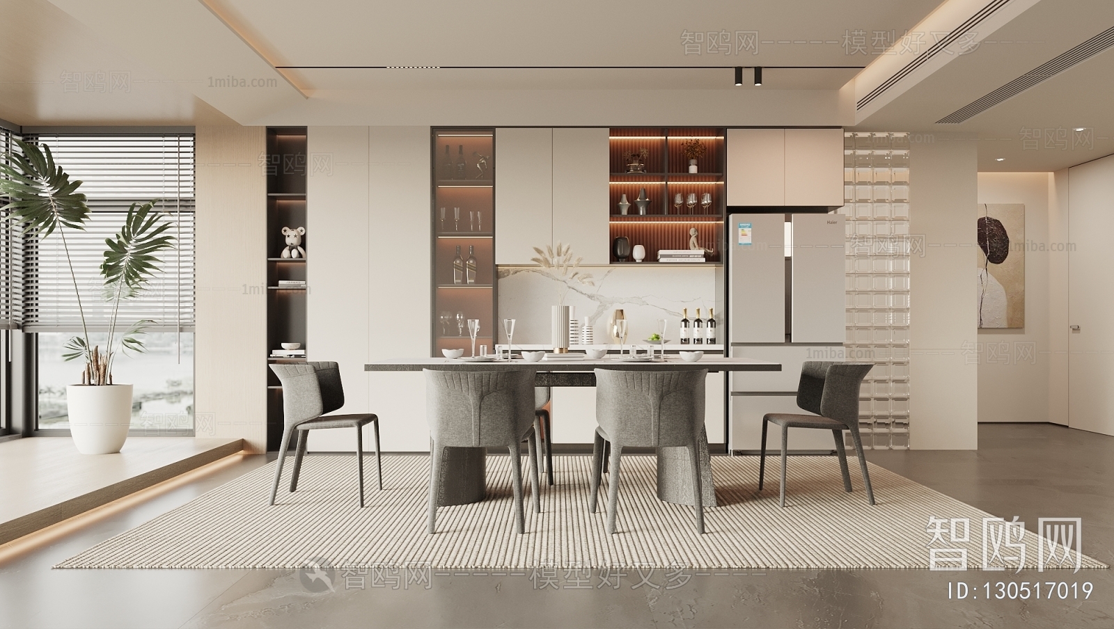 Modern Dining Room