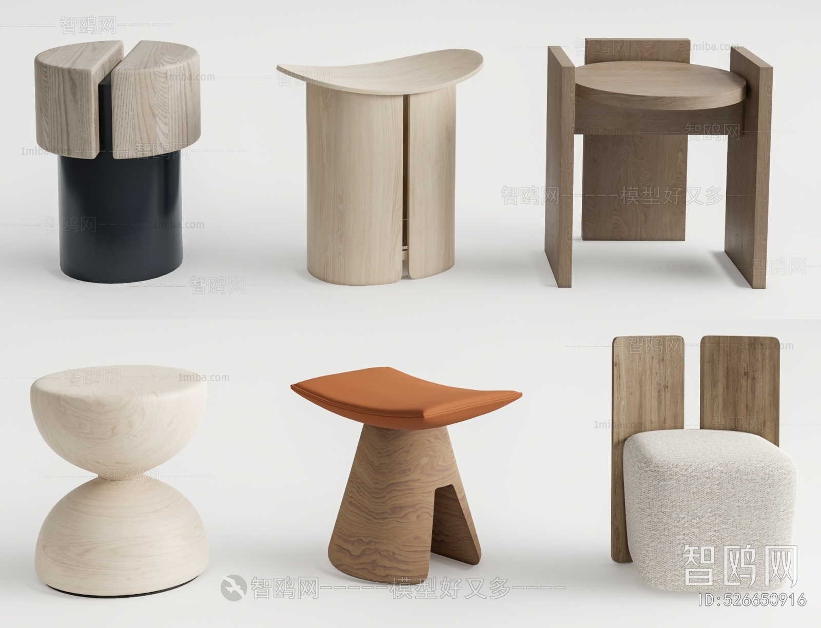 Modern Stool