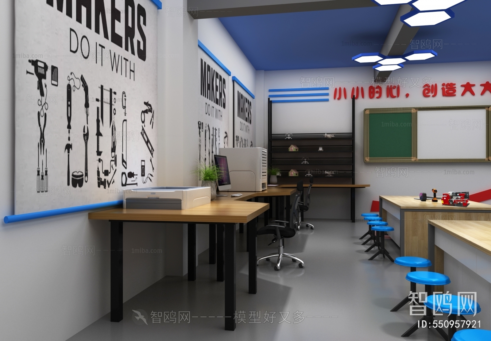 Modern School Classrooms