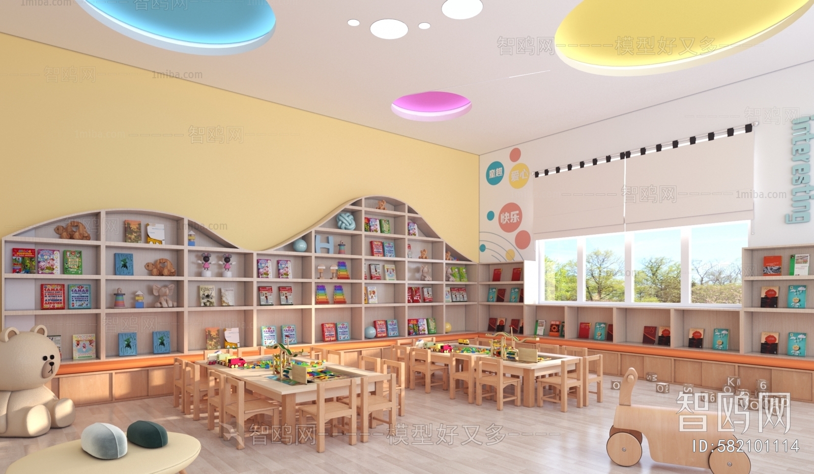 Modern Children's Playroom