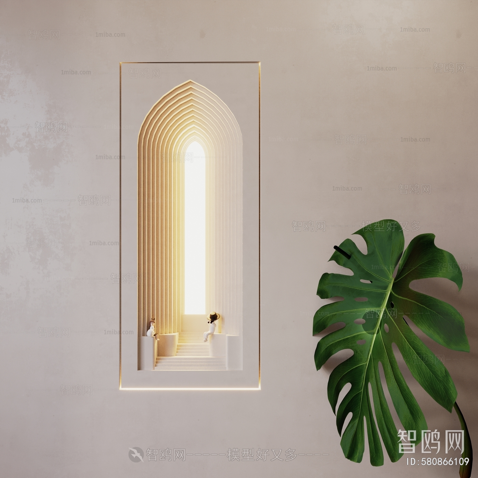 Modern Wall Lamp