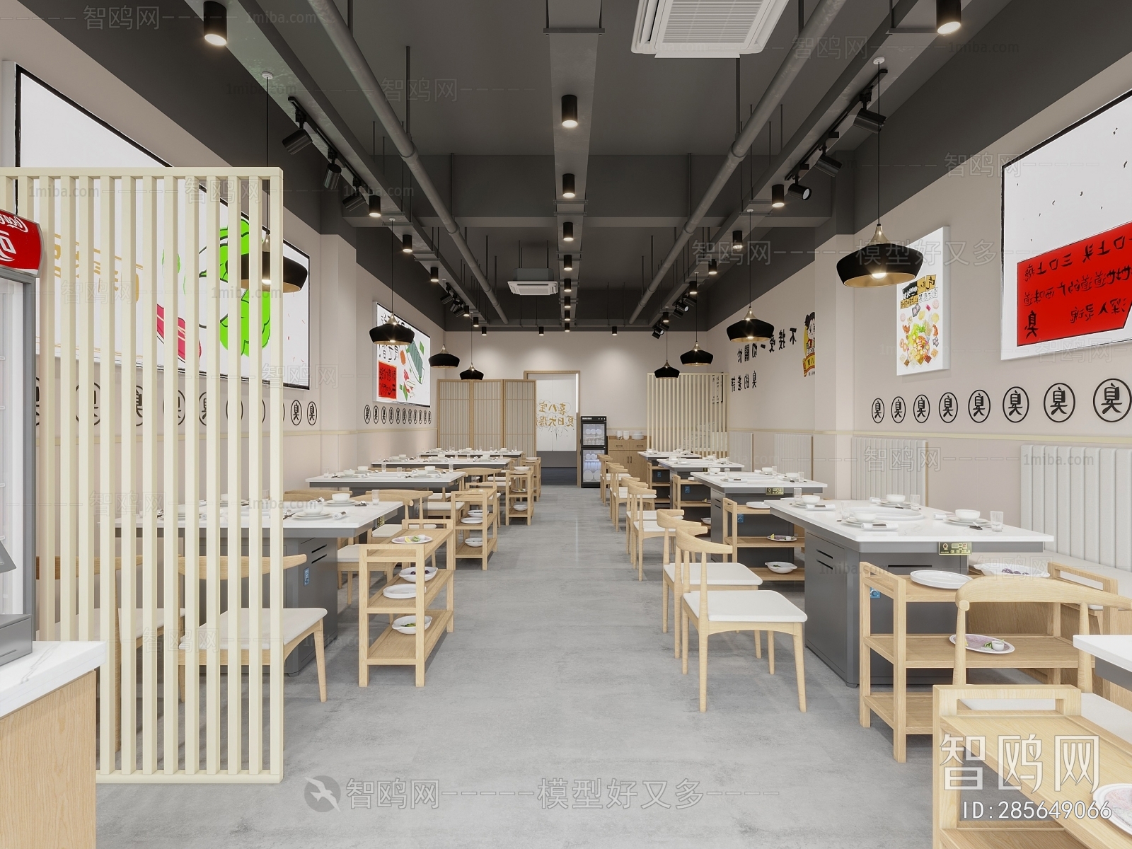 Modern Hot Pot Restaurant