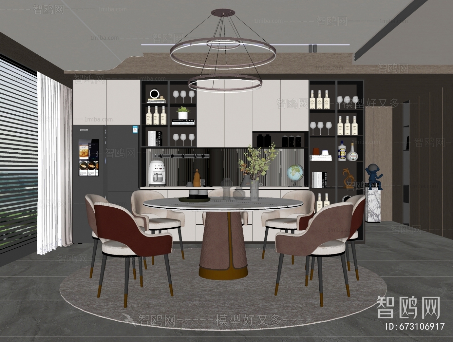 Modern Dining Room