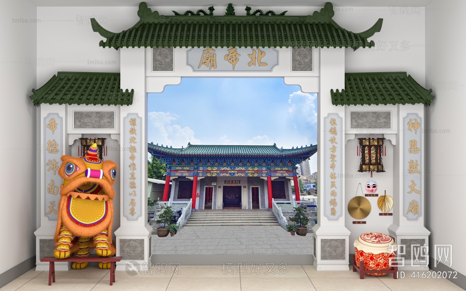 Chinese Style Decorated Archway