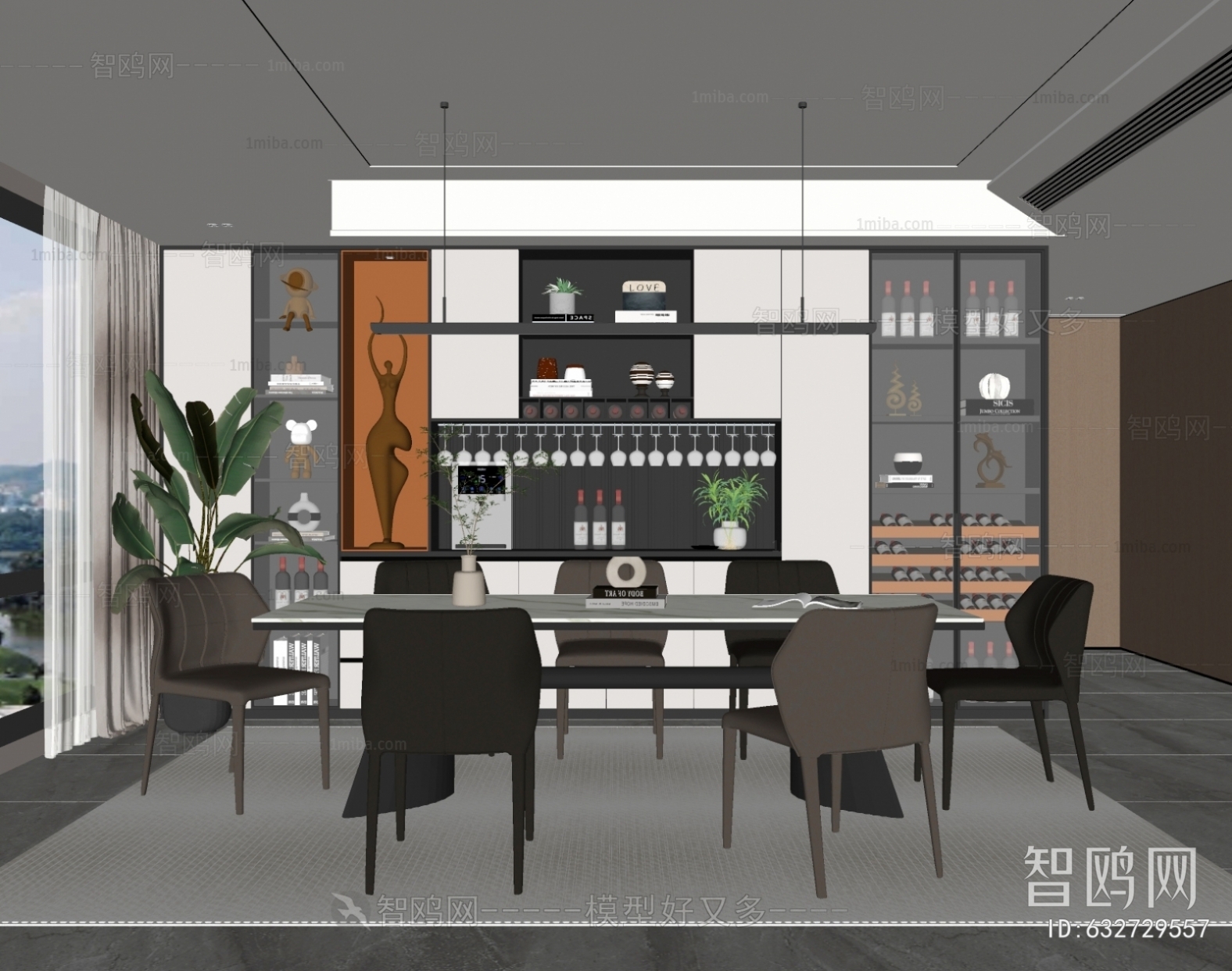 Modern Dining Room