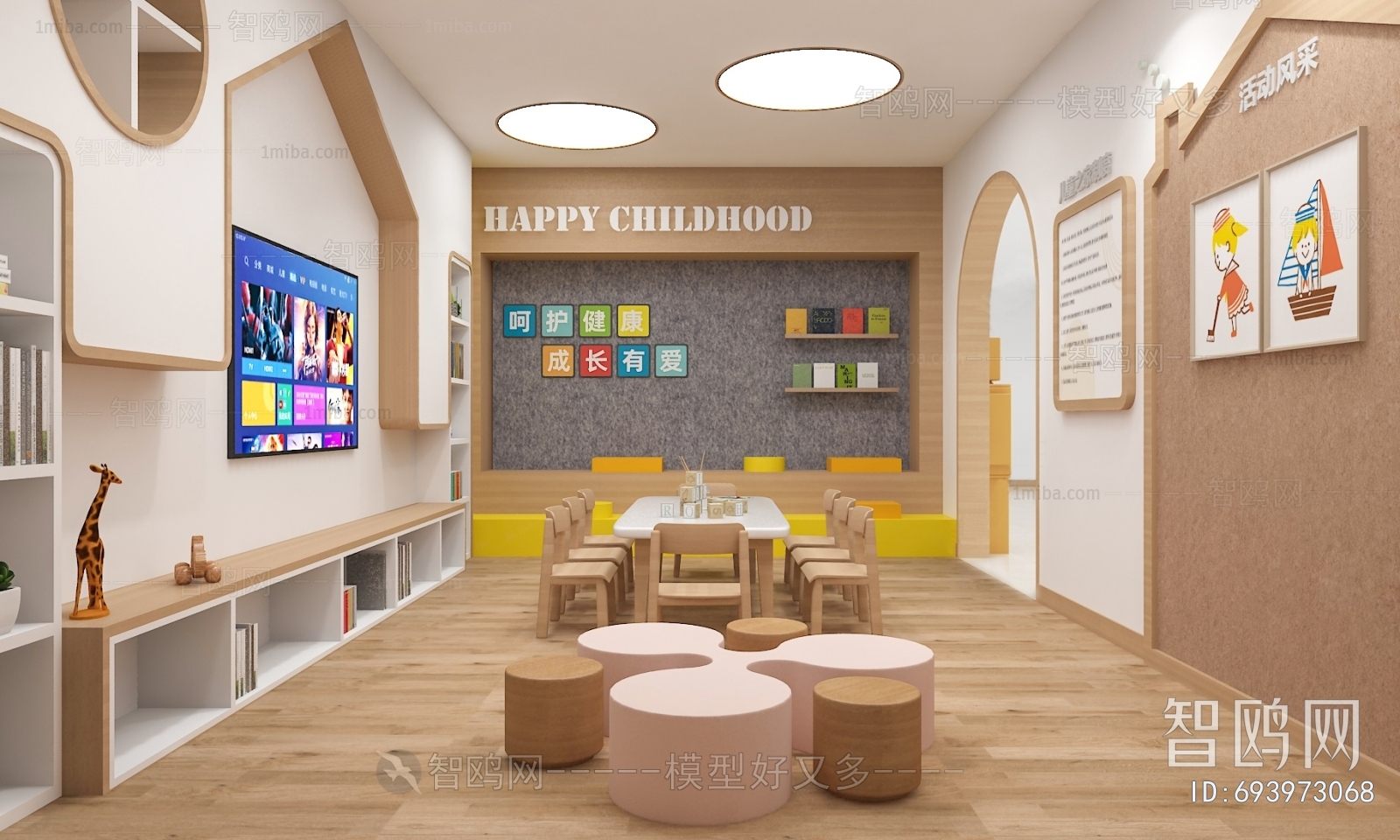 Modern Kindergarten Classrooms