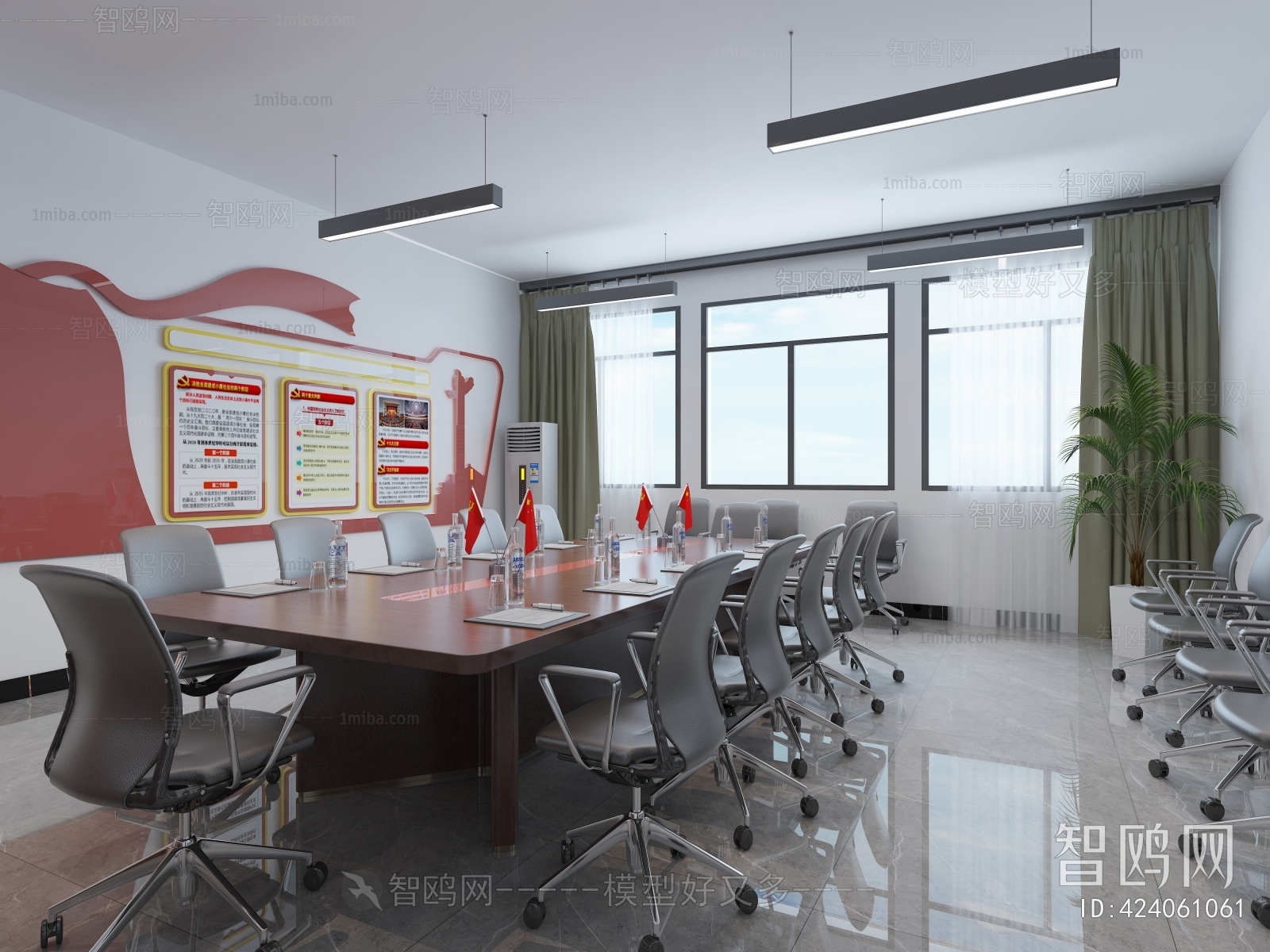 Modern Meeting Room