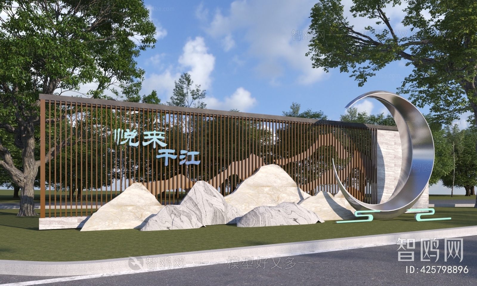 新中式乡村标识景墙