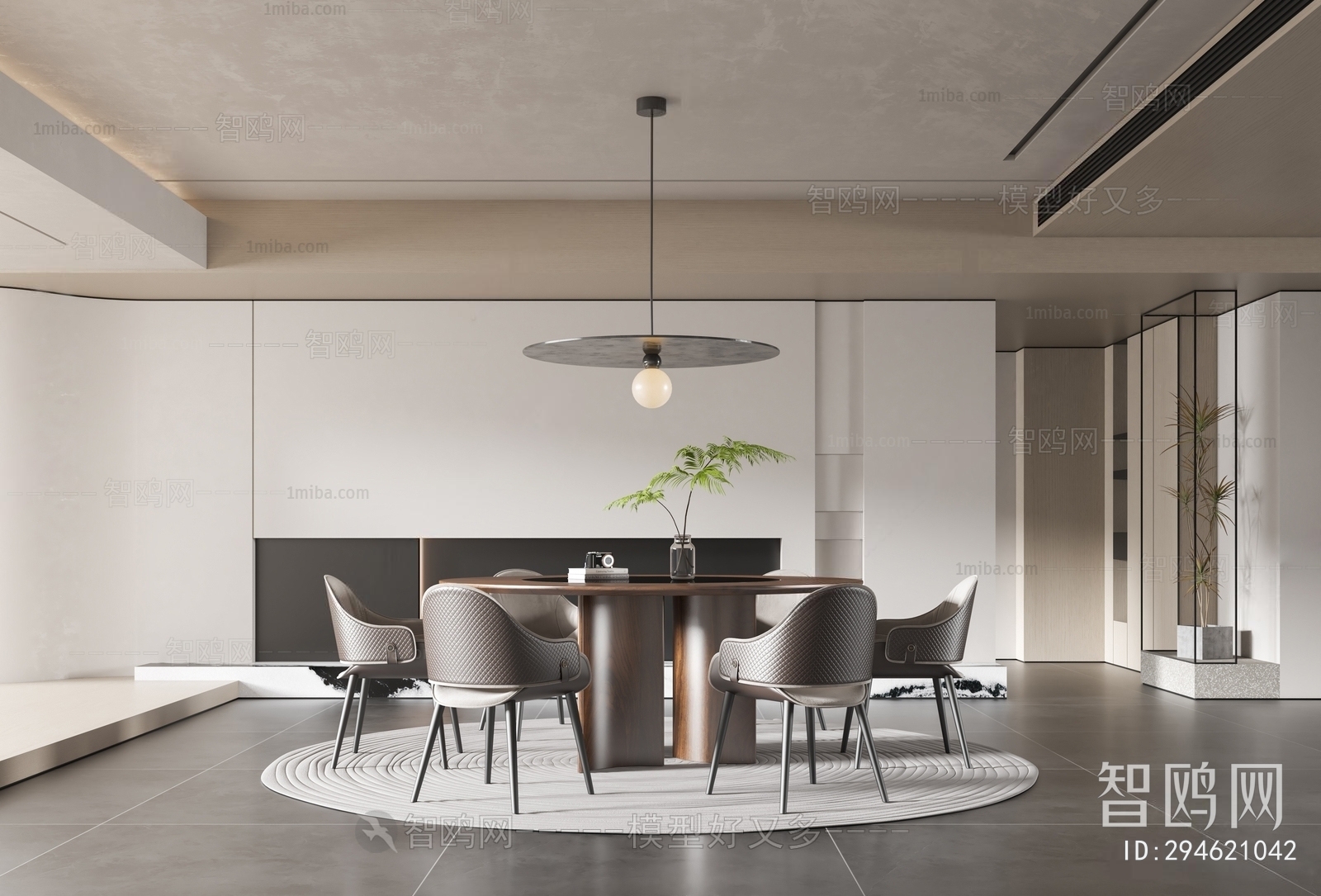 Modern Dining Room