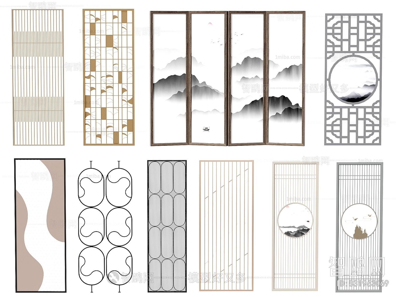 Modern Metal Screen Partition