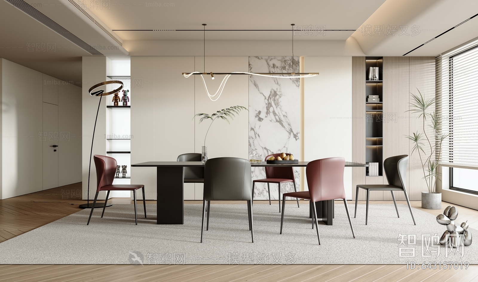 Modern Dining Room