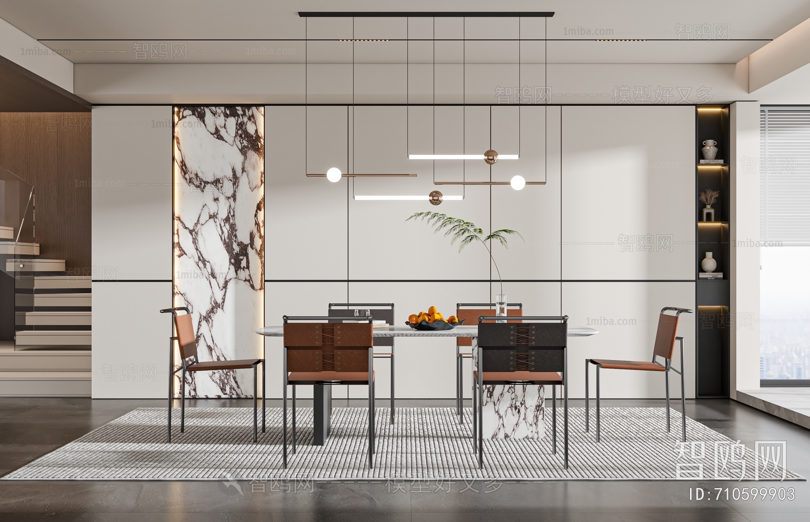 Modern Dining Room