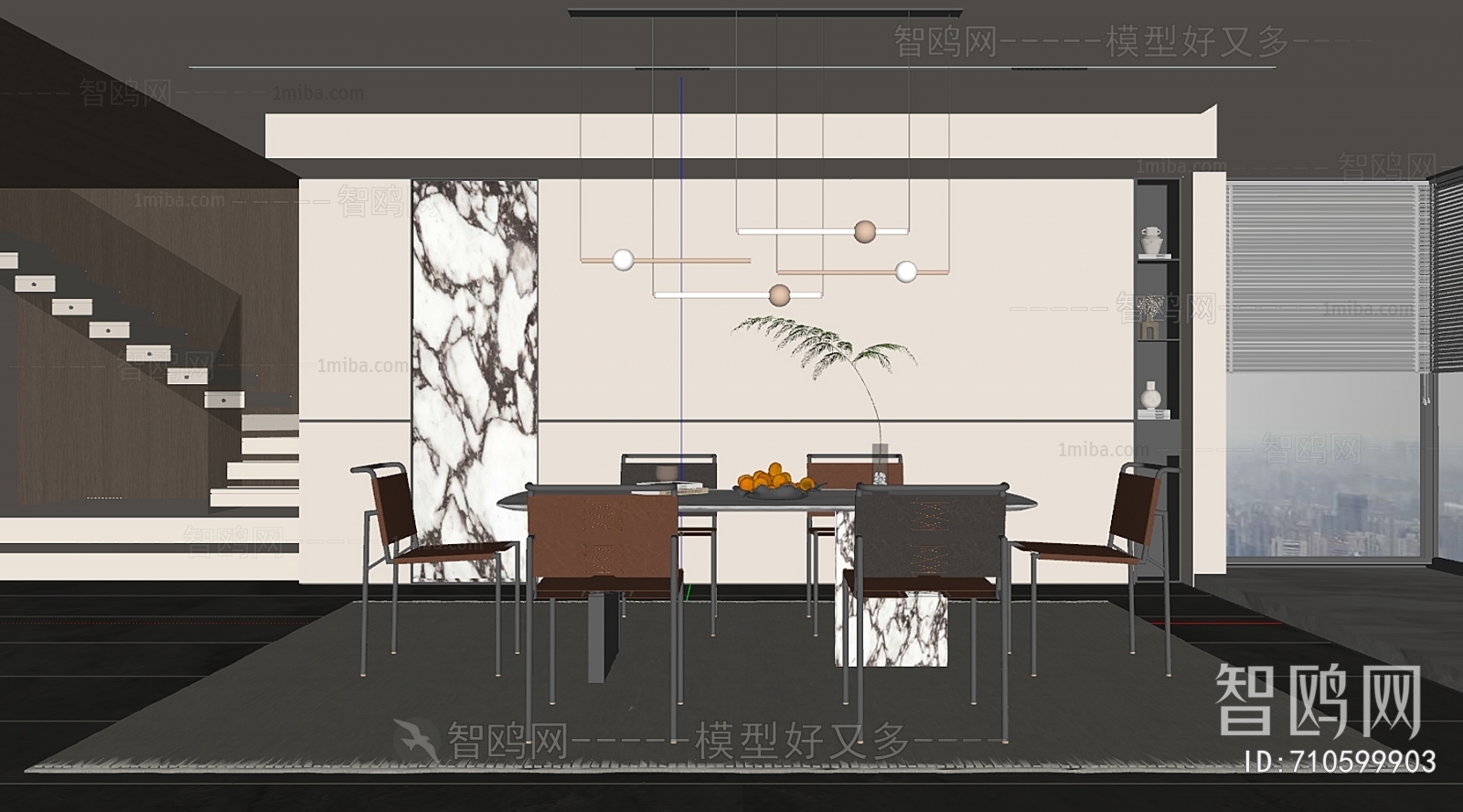 Modern Dining Room