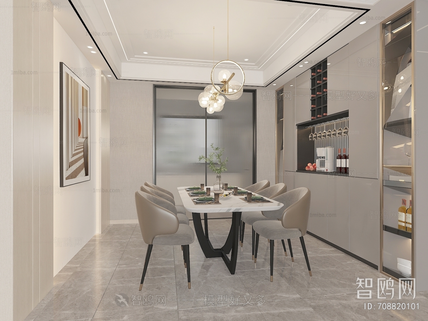 Modern Dining Room