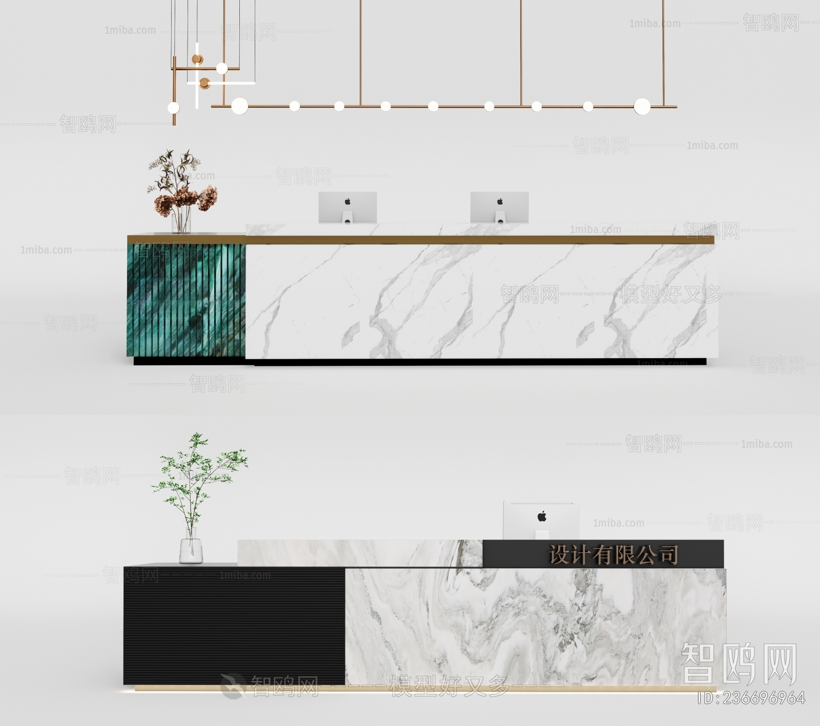 Modern Reception Desk