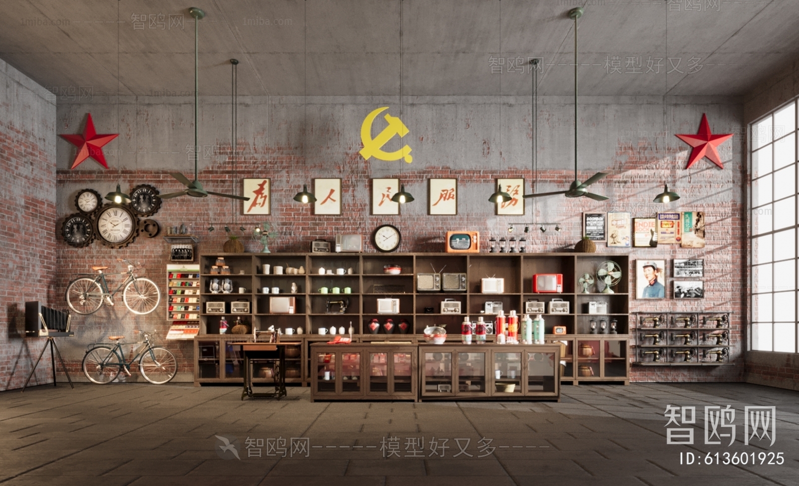 Industrial Style Retail Stores