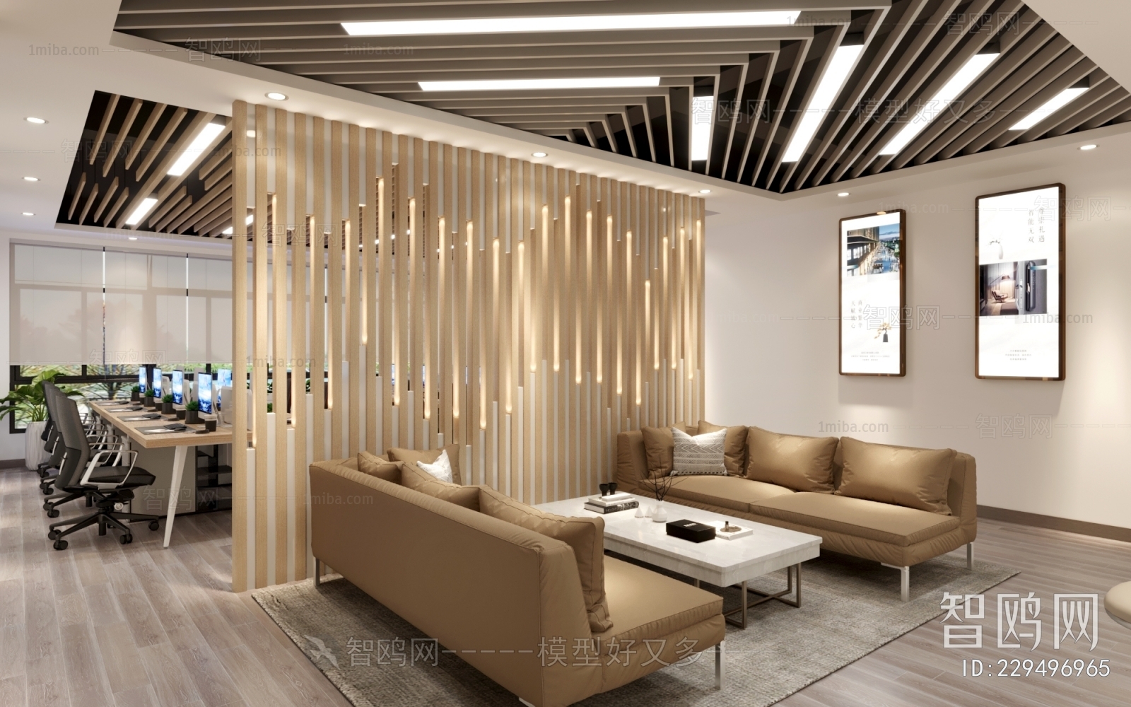 Modern Office Negotiation Area