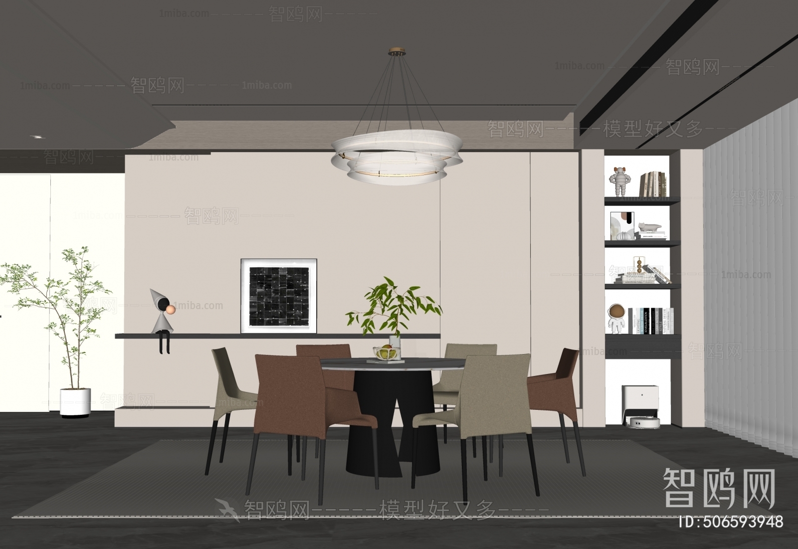 Modern Dining Room