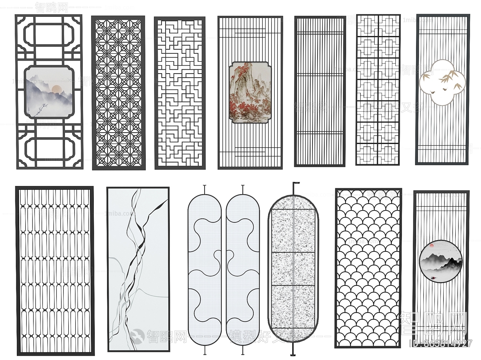 Modern Partition