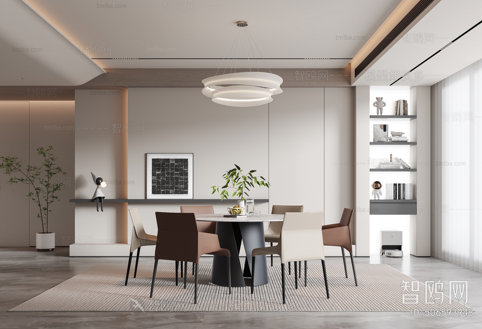 Modern Dining Room