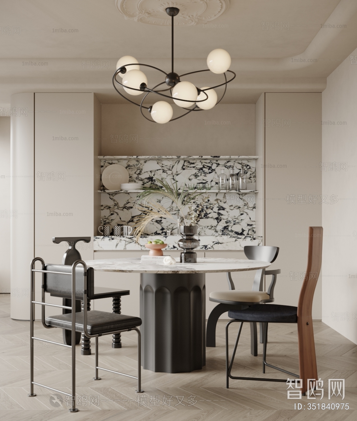 Modern Dining Room