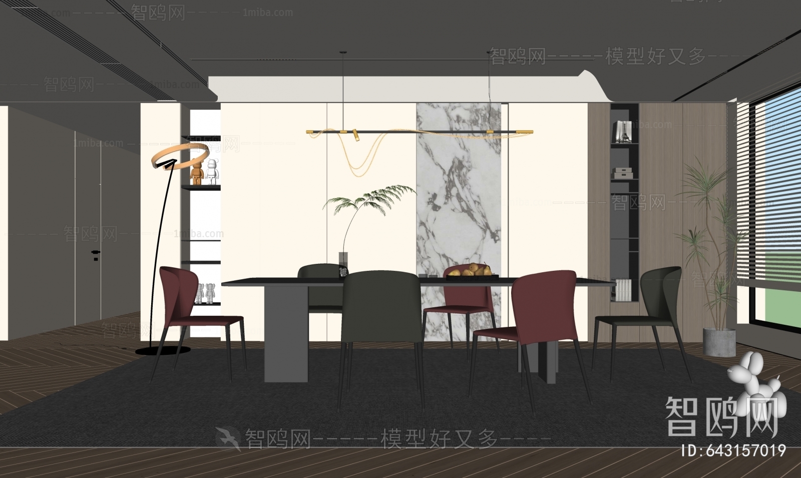 Modern Dining Room