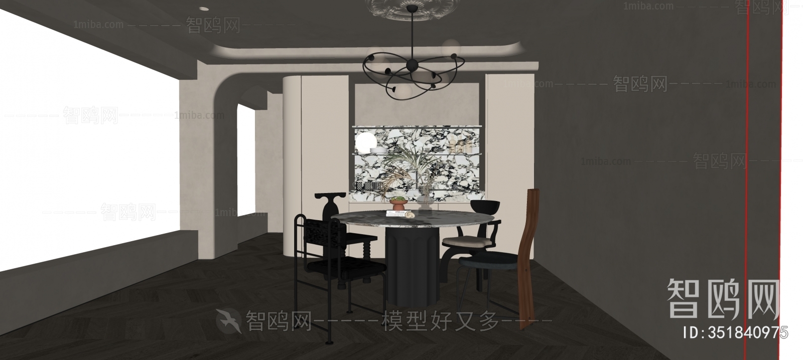 Modern Dining Room