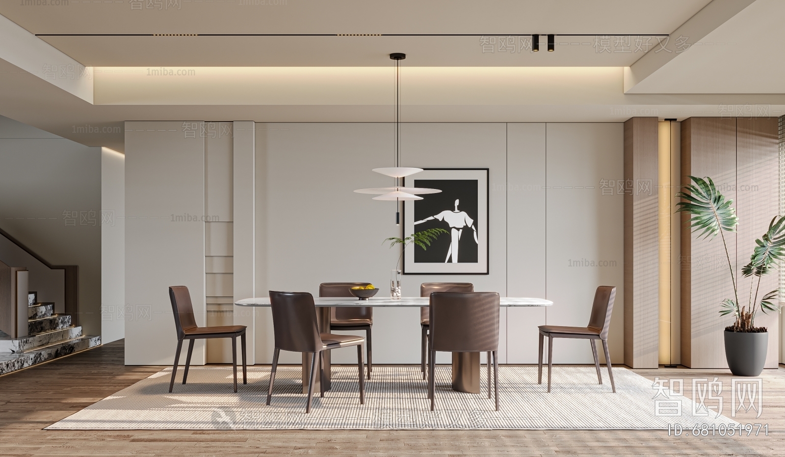 Modern Dining Room