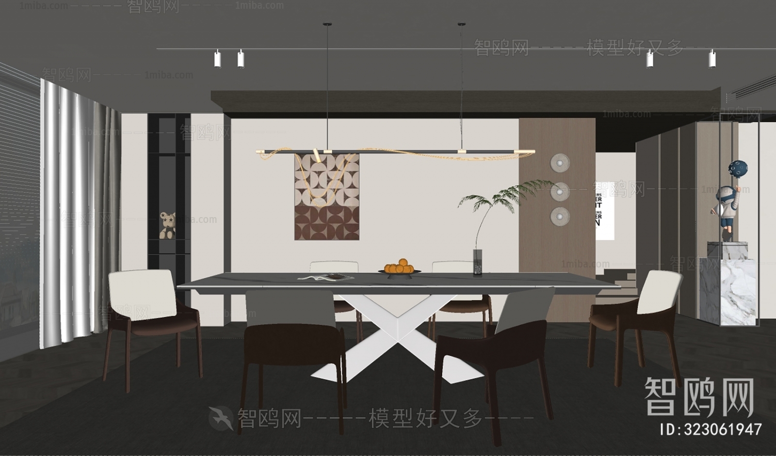 Modern Dining Room