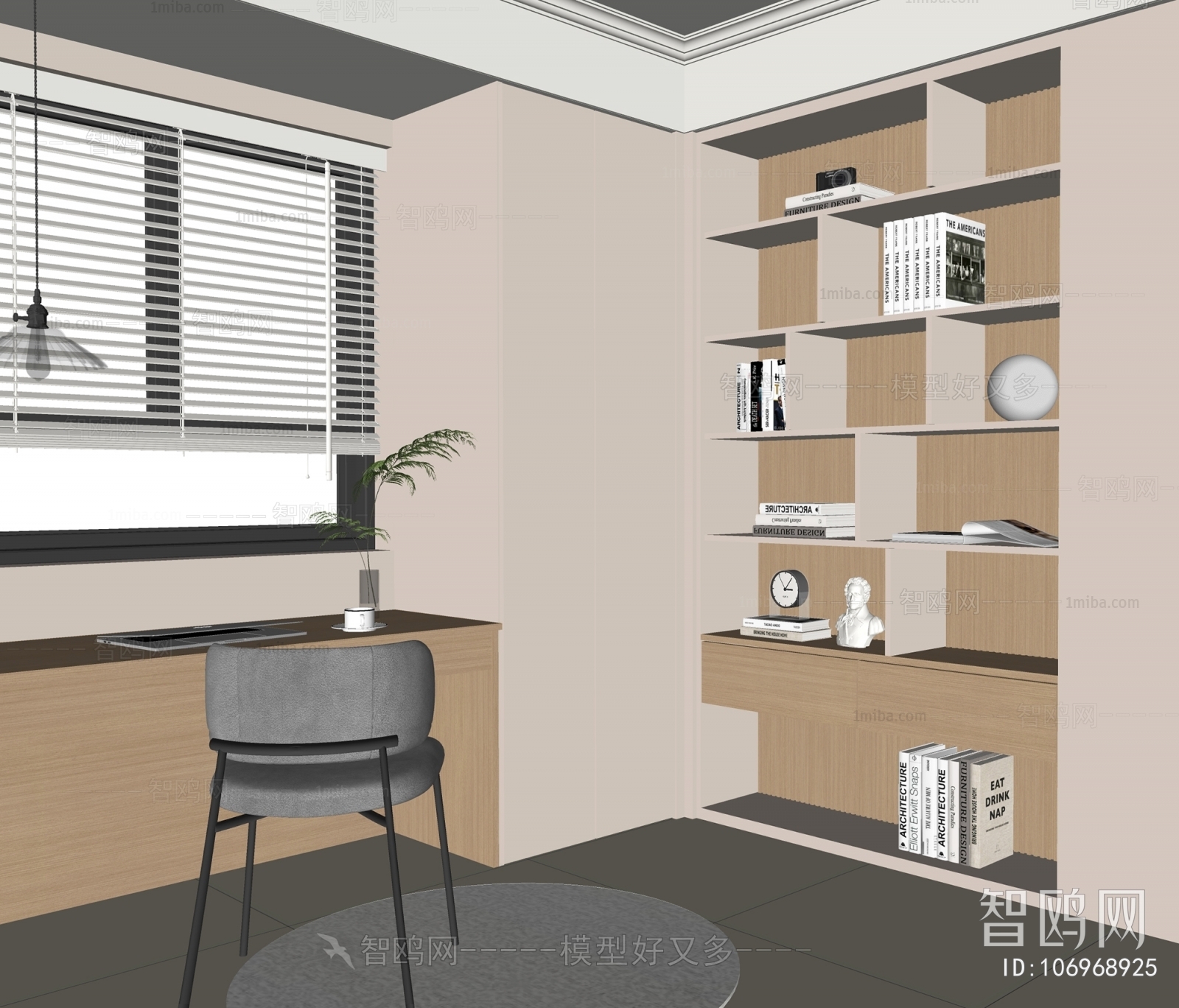 Modern Study Space