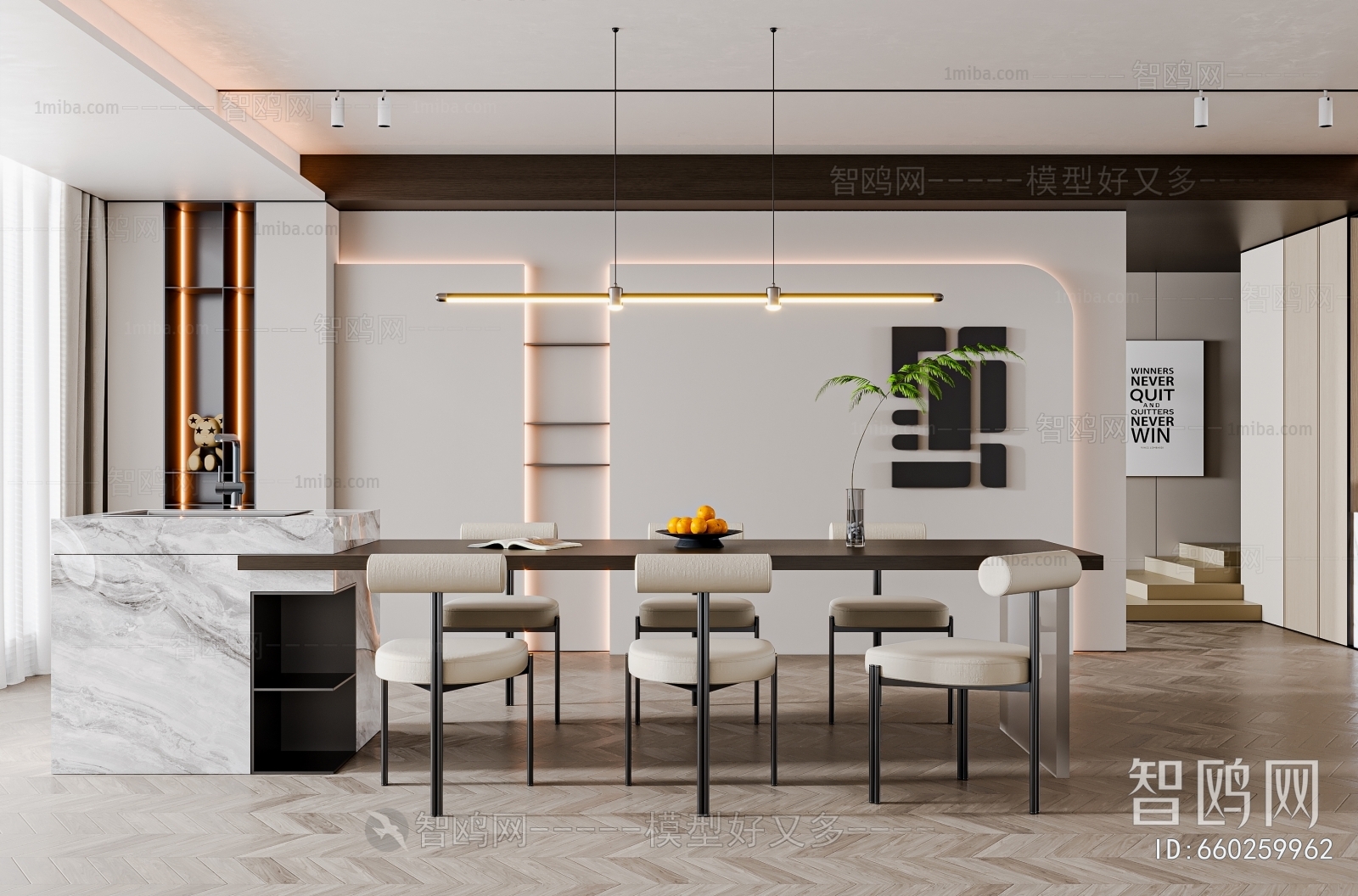 Modern Dining Room