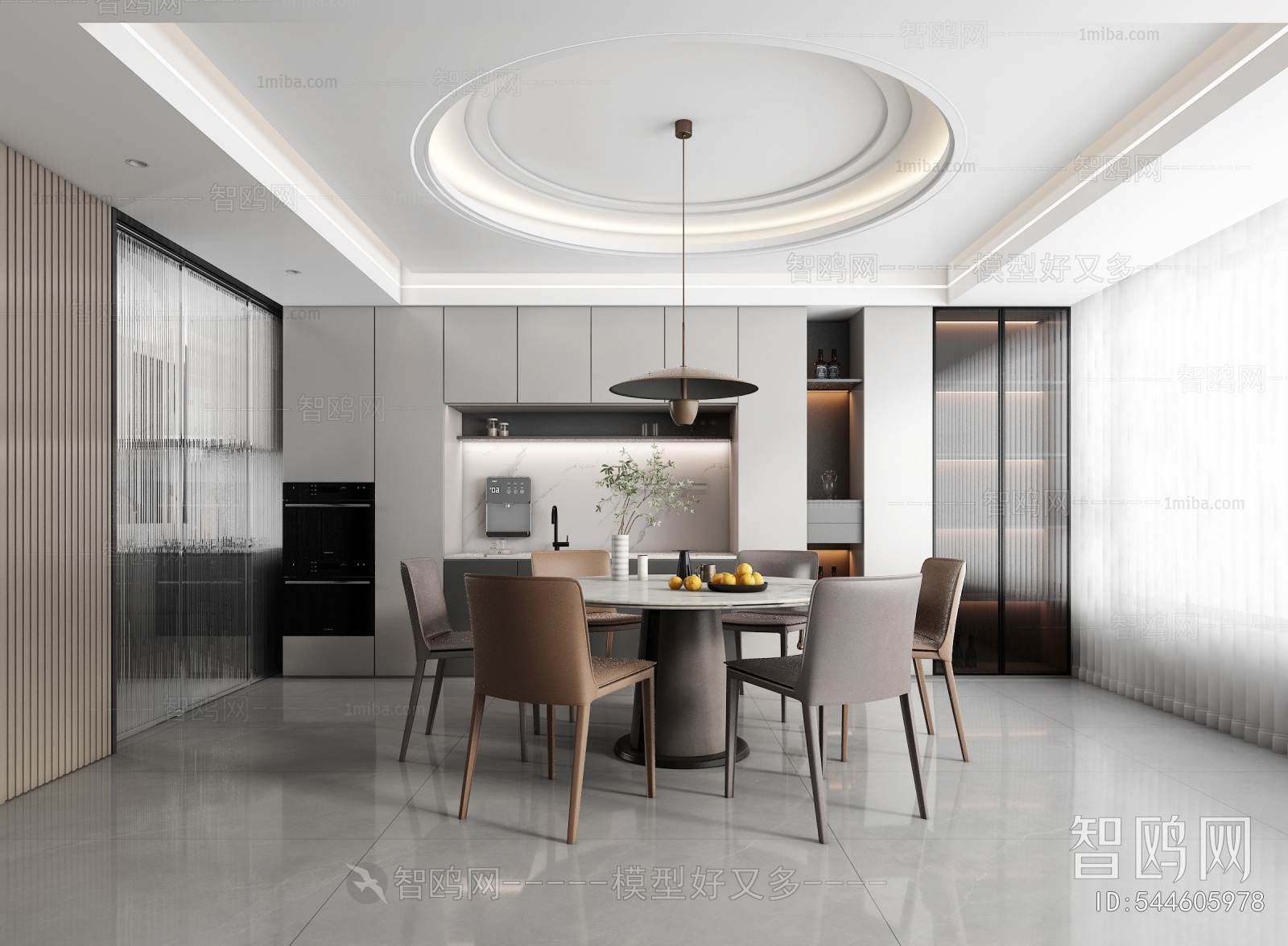 Modern Dining Room