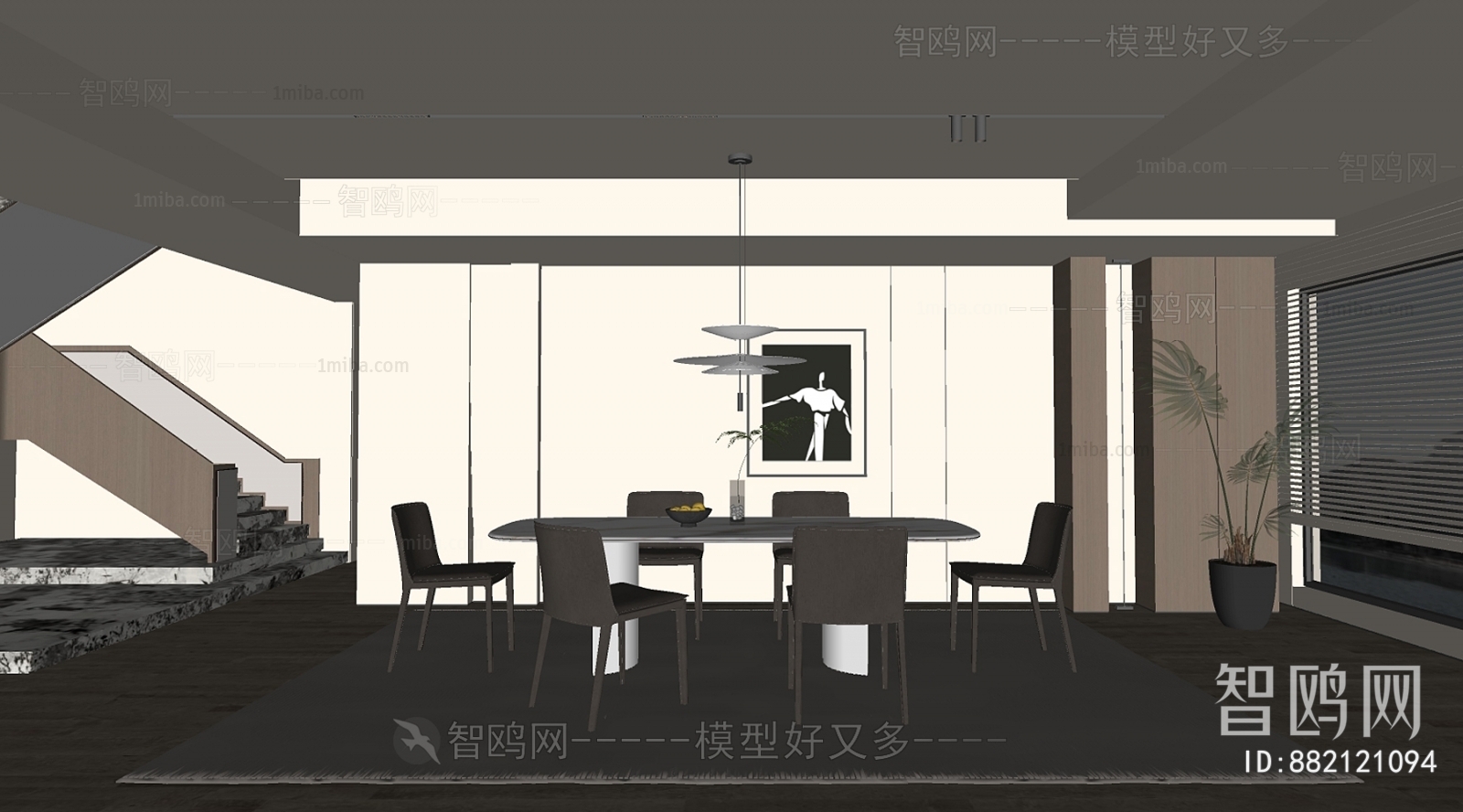 Modern Dining Room