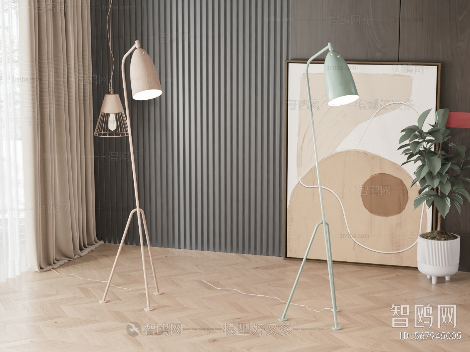 Modern Floor Lamp