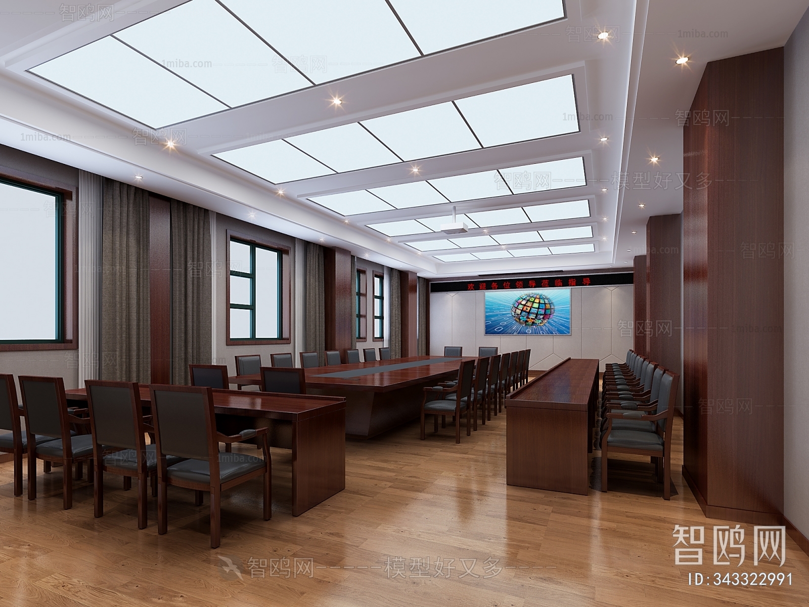 Modern Meeting Room