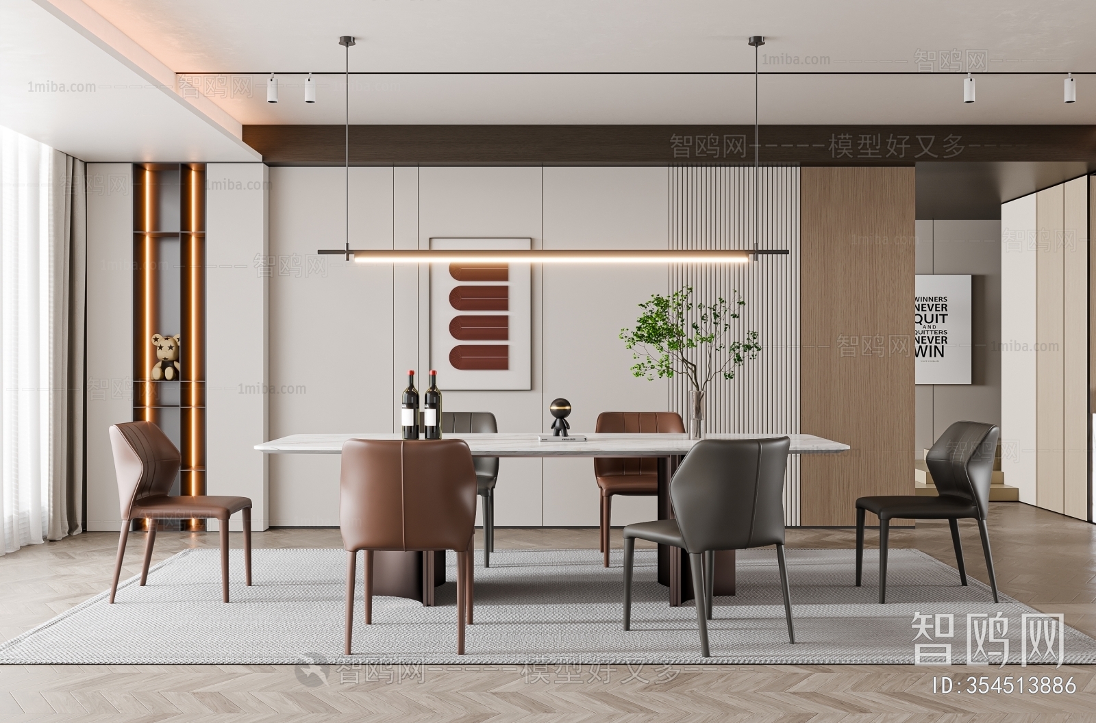 Modern Dining Room