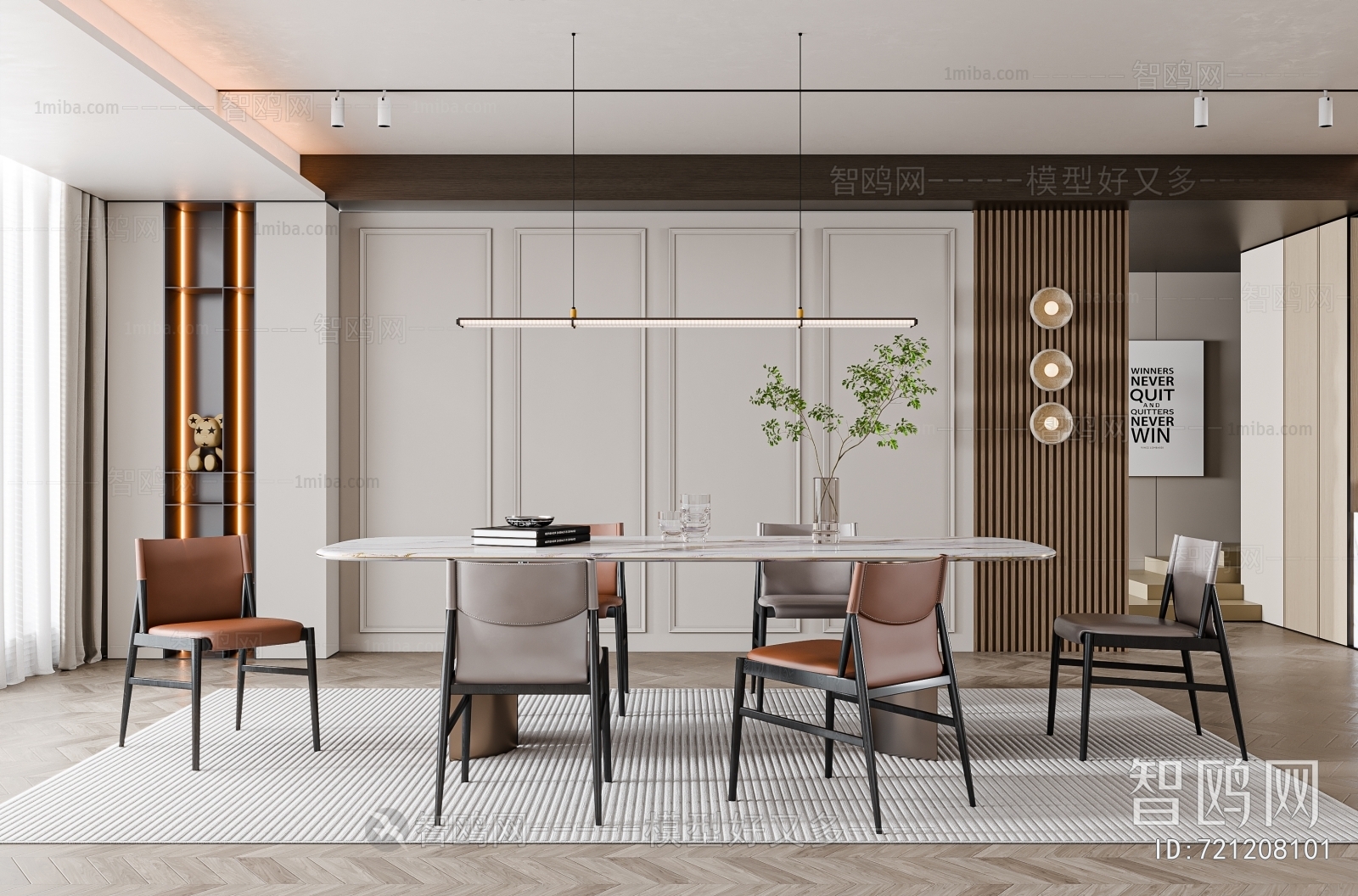 Modern Dining Room