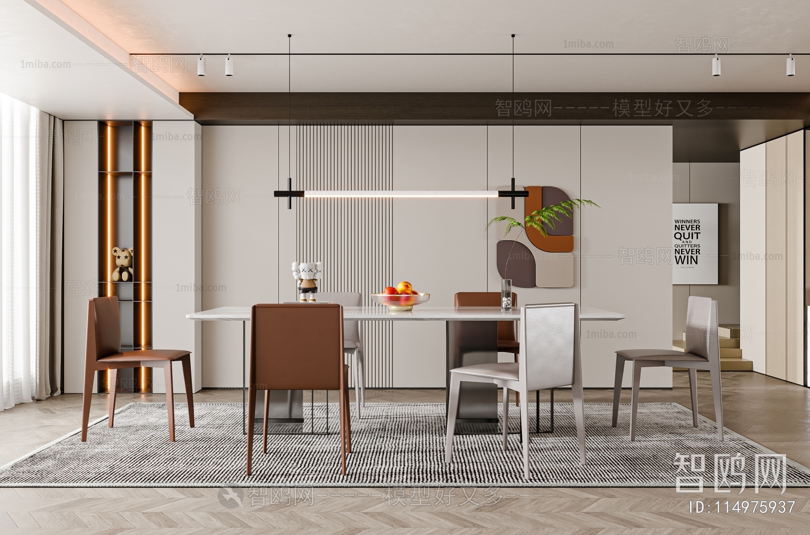 Modern Dining Room