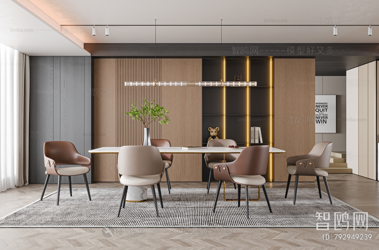 Modern Dining Room