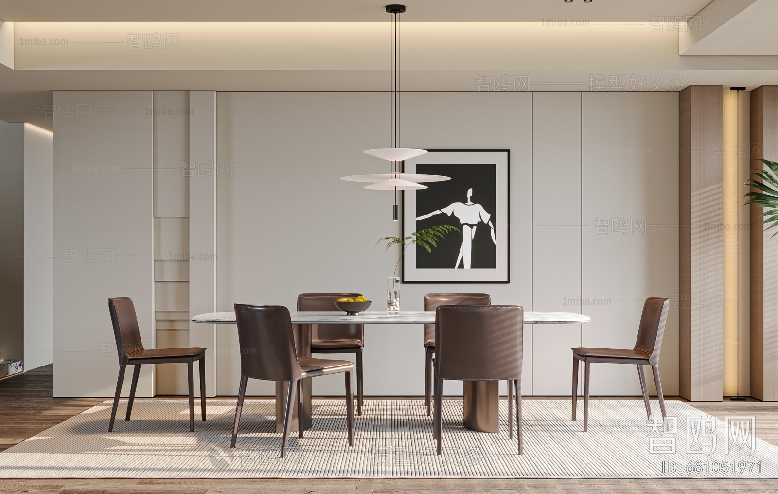 Modern Dining Room