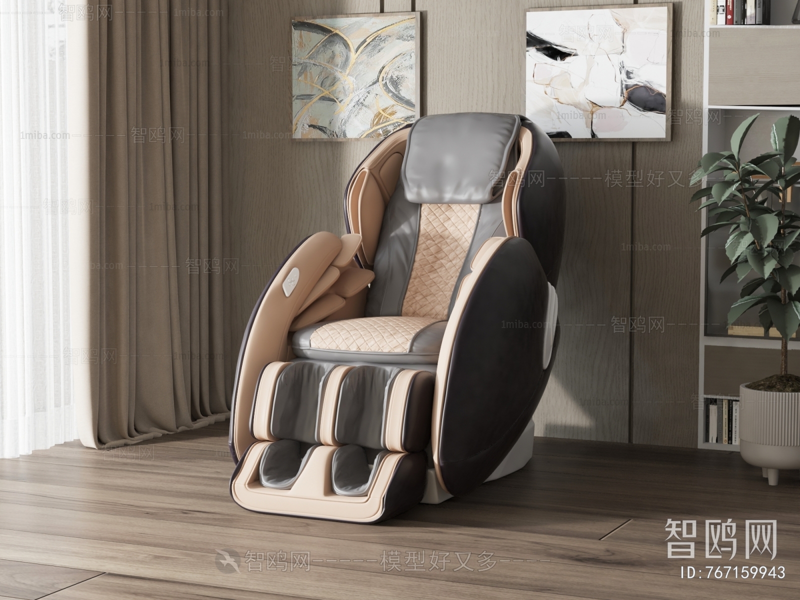 Modern Massage Chair