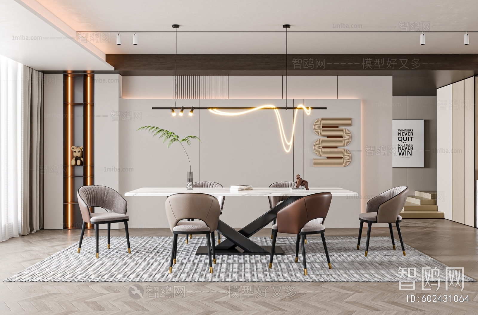 Modern Dining Room