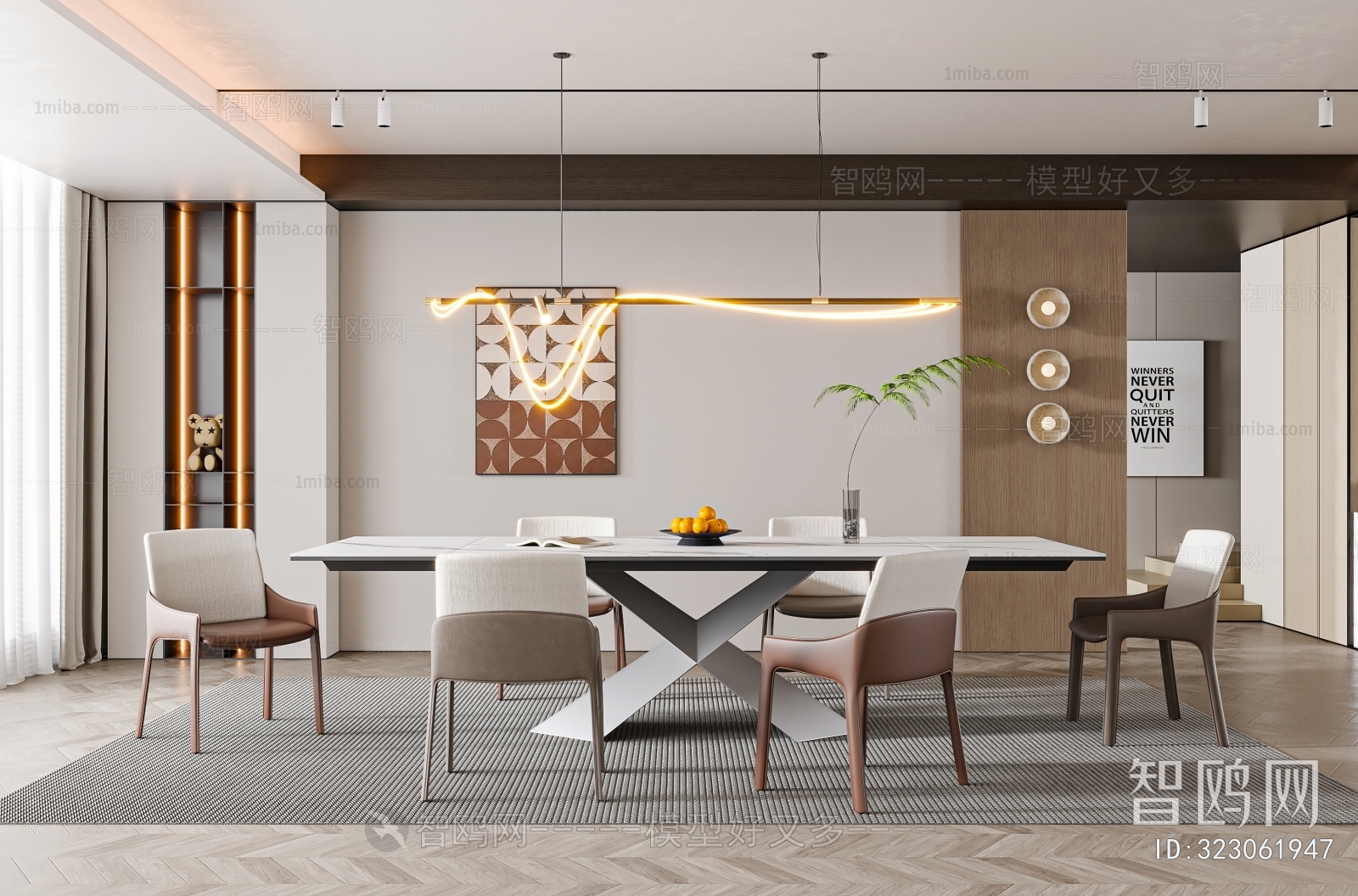 Modern Dining Room